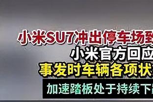 取胜功臣！切尔西门将桑切斯本场数据：7次成功扑救，评分8.0分