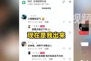 芬奇：让里德下场心里会难受 喜欢关键时刻李凯尔和罗齐尔的对位