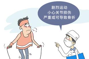 江南官方体育app