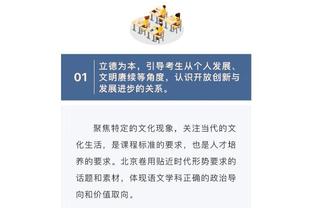 弹无虚发！兰德尔首节6中6独得12分2助