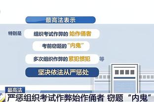 狠话不白放！王世龙赛前训话：把打辽宁当总决赛 去年就被横扫了